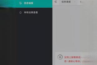 开云真人app在线登录苹果截图4